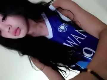 eunah_foxx — Welcome Here Everyone Lets Play Here (PVT IS OPEN) #asian #bigcock #new #anal #atm #publicCum [413 tokens remaining]