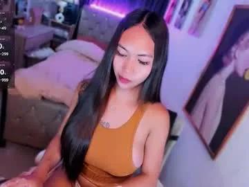 rileymillerx — GET ON UR KNEES AND BEG FOR MY CUM #asian #bigcock #mistress #domination #lovense #cum #pvt #password [1654 tokens remaining]