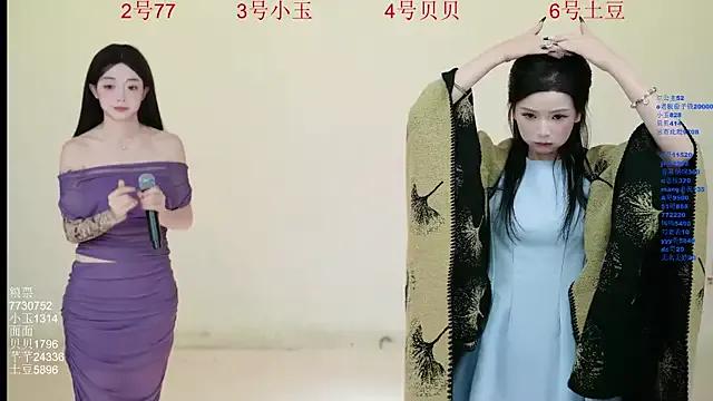 Hot-dance520 — Freechat on StripChat